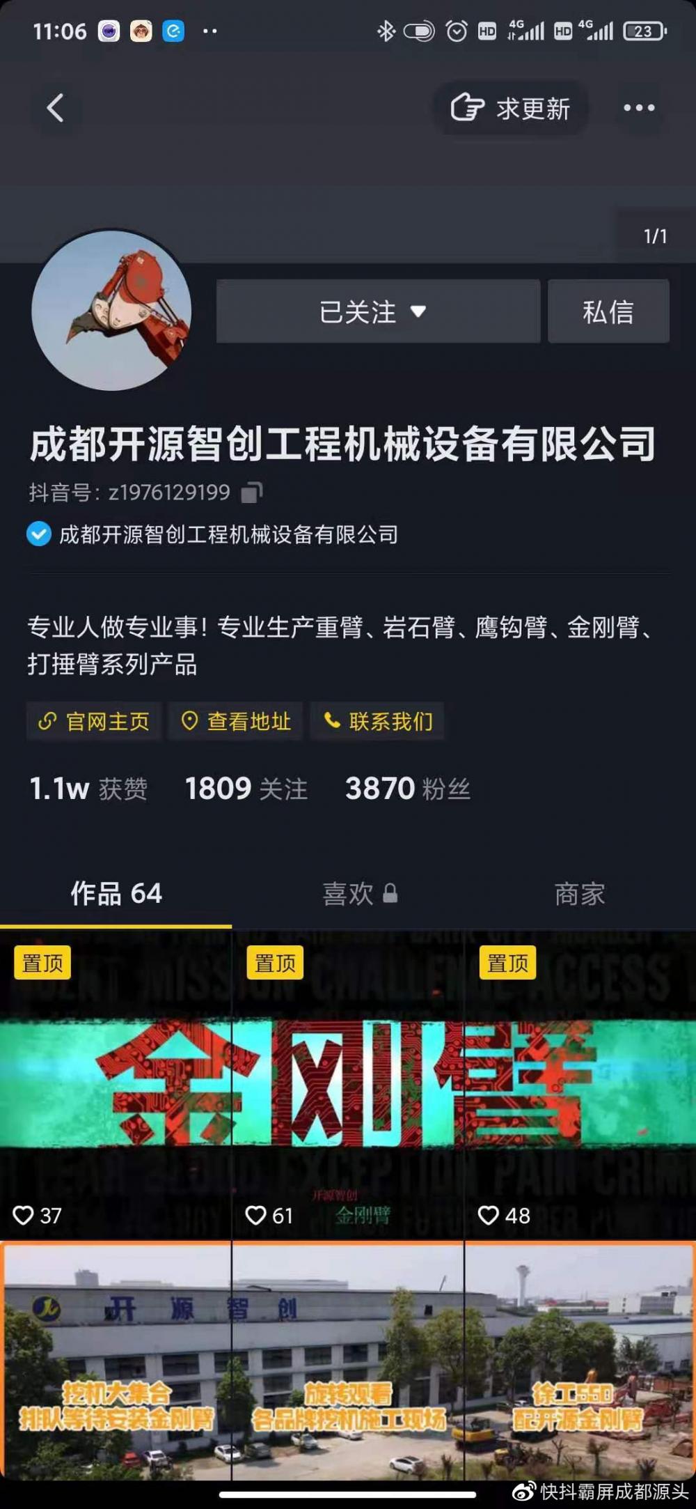 seo短视频发布页-如何让网站内容在seo中更受欢迎