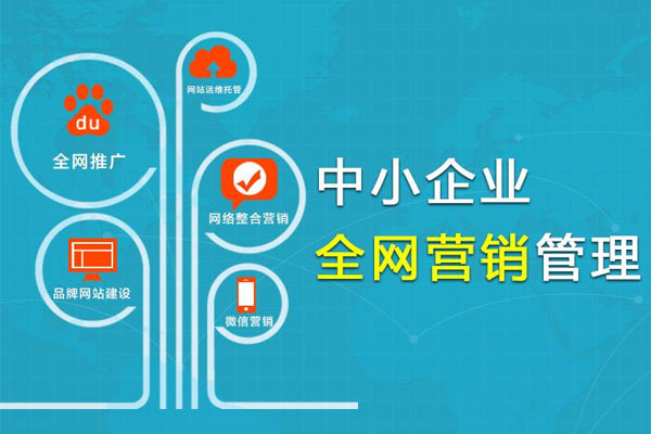 seo网站性能优化-如何优化网站SEO