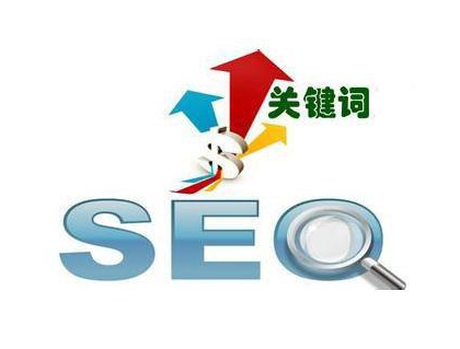  什么是 seo：什么是 SEO？ ? ? ? 