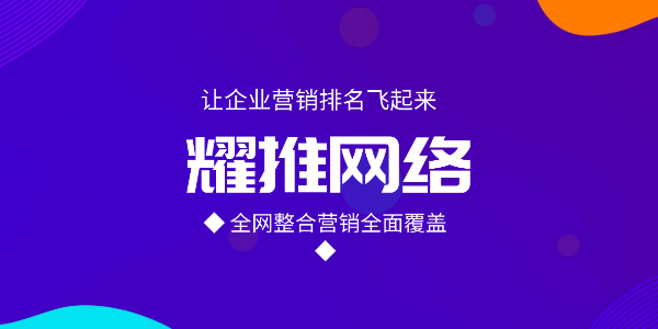 站外seo推广：如何做网站SEO的站外推广？