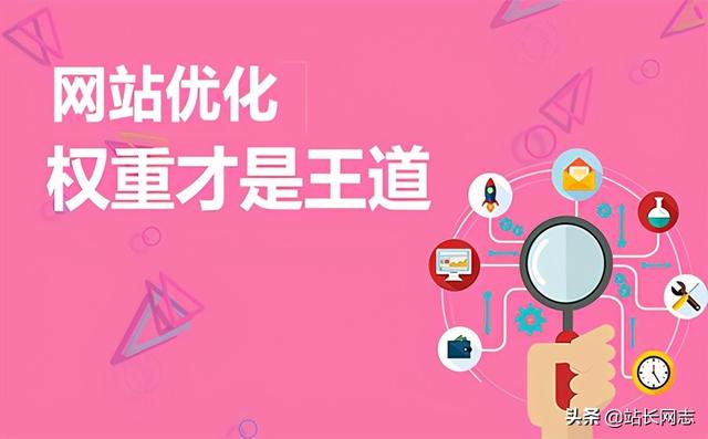 seo发外链怎么发-SEO如何发送链接？