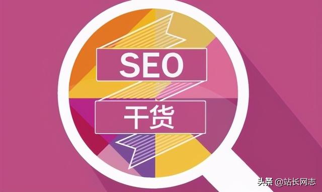 seo发外链应该选择哪些平台-有seo发链接的平台吗？推荐一款