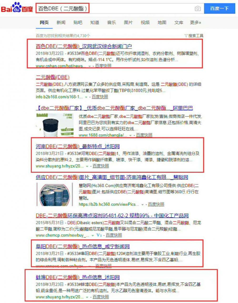 seo网站关键词设置：seo网站关键字设置