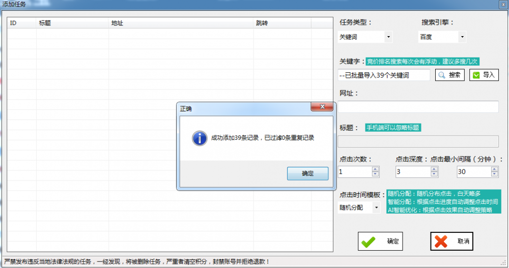 互点宝挂机端-为什么vps服务器不放置对方的宝物？