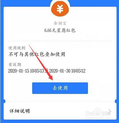 支付宝希望兑换什么意思：支付宝的愿望存款和蚂蚁的愿望有区别吗？ 