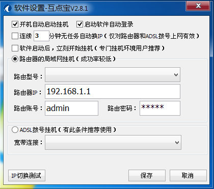 互点宝类似的软件是什么-咨询！有没有可以免费刷网站关键词排名的软件？比