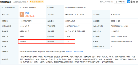 超快增流量助手：新网站，seo优化怎么做？想快速增加网站流量。 