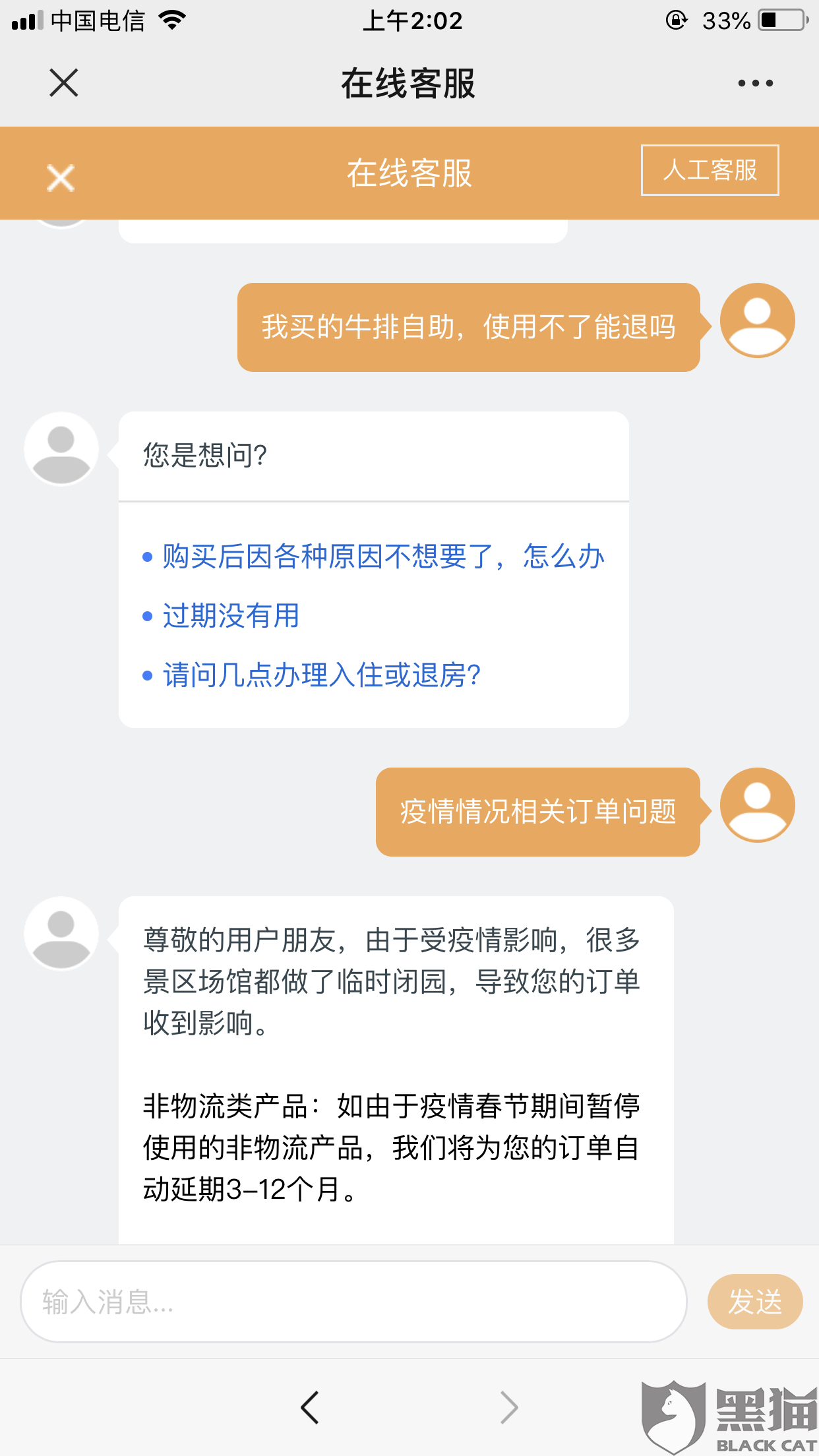 超快排客服-为什么快速排气阀在气压大之前不排气？