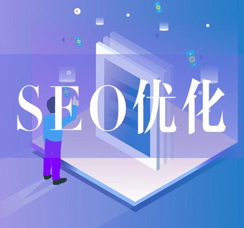 2、 SEO教程下载：网站优化必读：SEO教程电子书txt全集下载