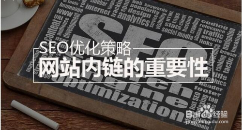 广西seo优化技巧-seo优化的几种方法和步骤