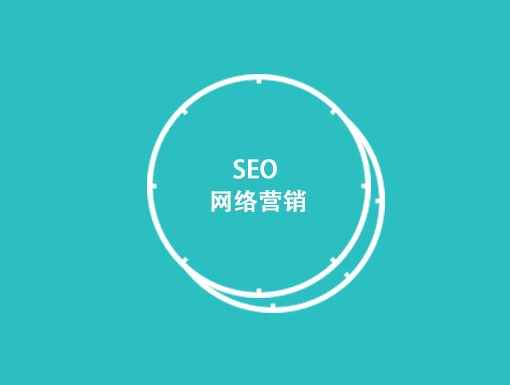 seo技巧seo排名优化：如何提高seo排名？