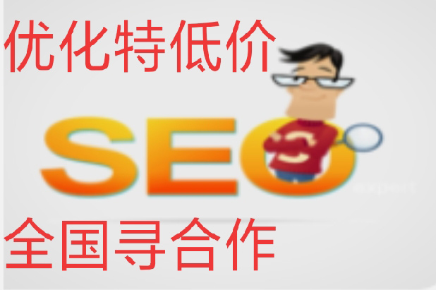 seo技巧让百度收录-