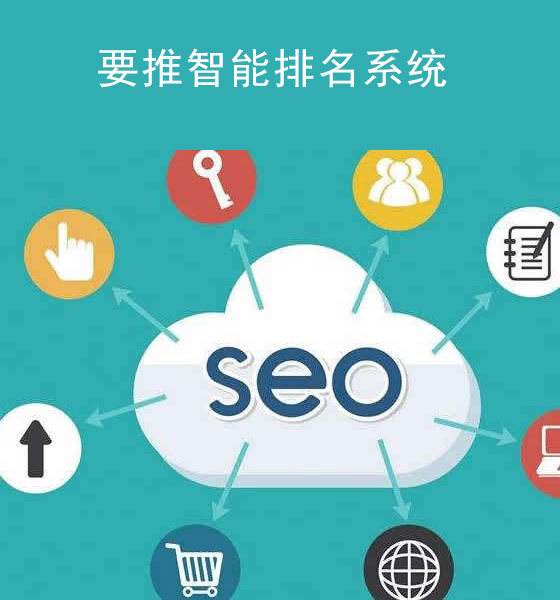 1、介绍性 seo 教程：我想在哪里学习 seo 以及如何开始？做一个初学者