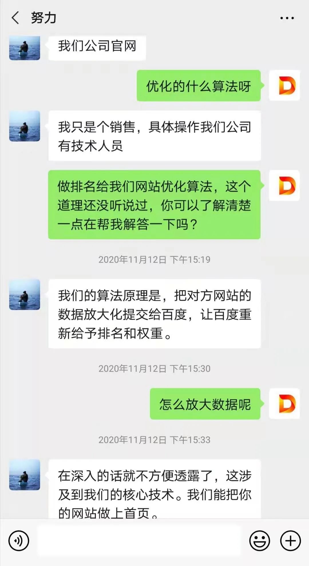 有百度惊雷算法3.0，就会有快排技术3.0(图1)