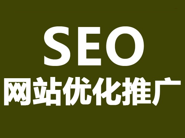 谷歌seo技巧-谷歌SEO推广怎么做？外贸seo订单多吗？