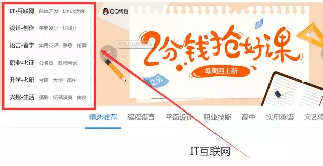 超快排的百度提权：百度排名怎样快速提升?