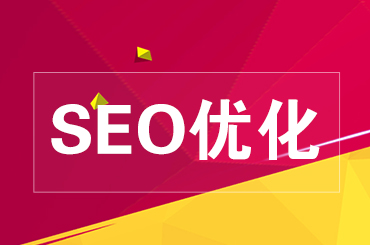 seo实用技巧-如何总结您的SEO技能