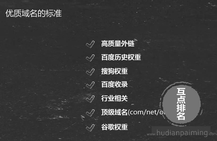 快速排名交换：SEO交换工具会对网站造成什么危害