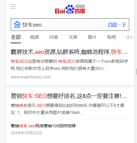 SEO包系统下载：哪里可以找到网站SEO包下载的免费教程？ 