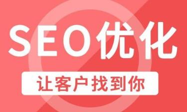 seo诊断分析工具：SEO诊断工具有哪些