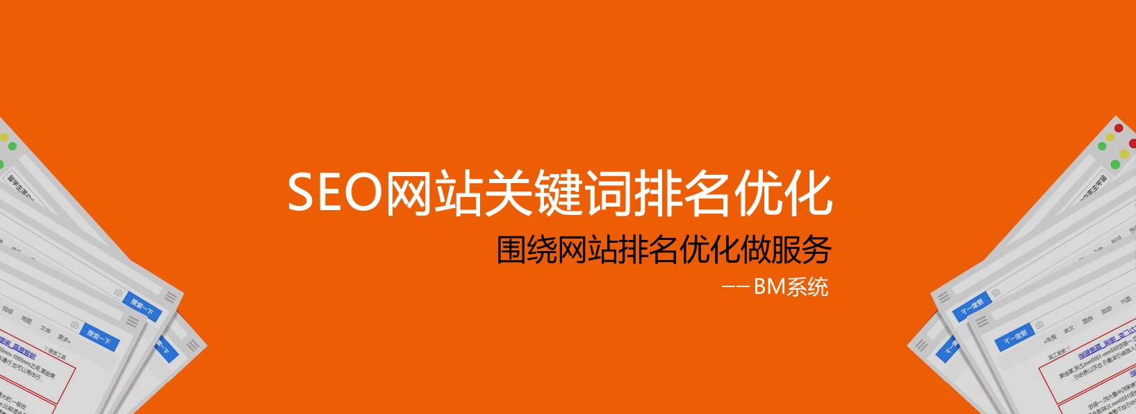 1、 seo外链推广发布热狗：哪些自媒体平台可以作为外链来吸引流量