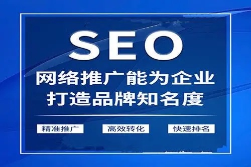 北京官方seo搜索引擎优化推荐-你能告诉我们北京的seo公司做得更好吗