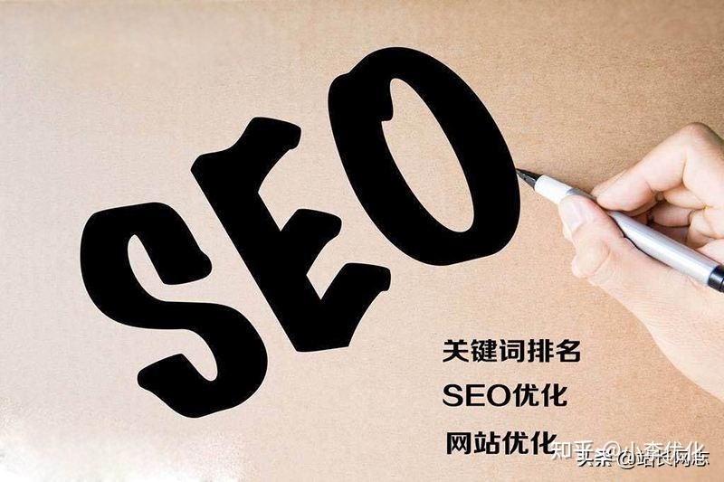 seo外链-seo是怎么发链接的