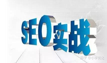 1、 SEO软件联盟：请介绍一些好用的SEO优化软件。也可以收费。非常感谢你。 