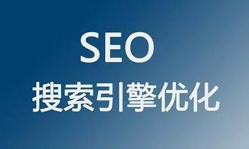 免费发seo外链-可用于 SEO 的其他平台有哪些？