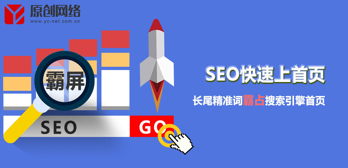 按天付费seo-谁知道如何每天获得 seo 扣减？