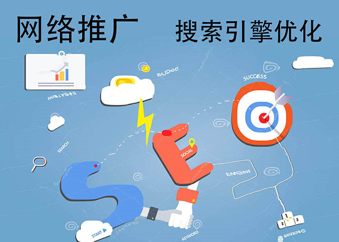 seo搜索优化-搜索引擎网站的关键词seo优化排名技术有哪些？