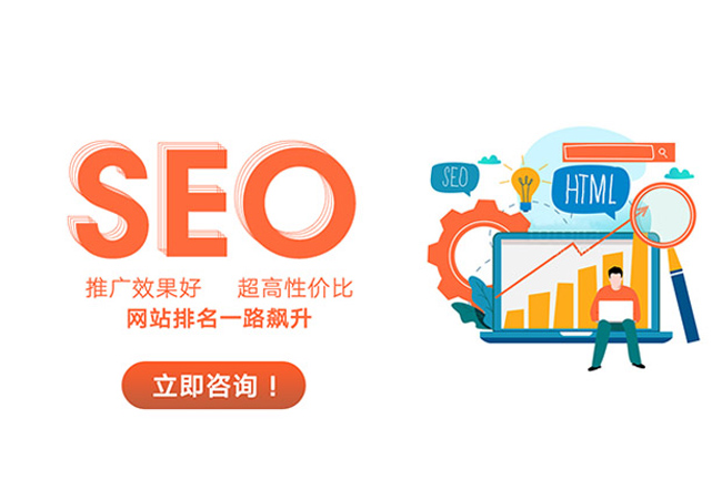 2、seo网站排名优化软件：常用的seo排名软件有哪些？ 