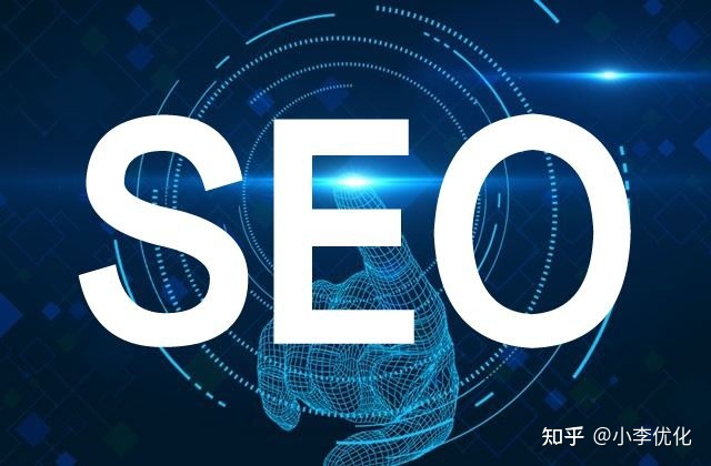 企业网站如何做seo-企业网站的seo思路，如何做好企业网站