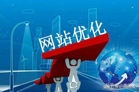 seo网站怎么做-新网站如何优化SEO？