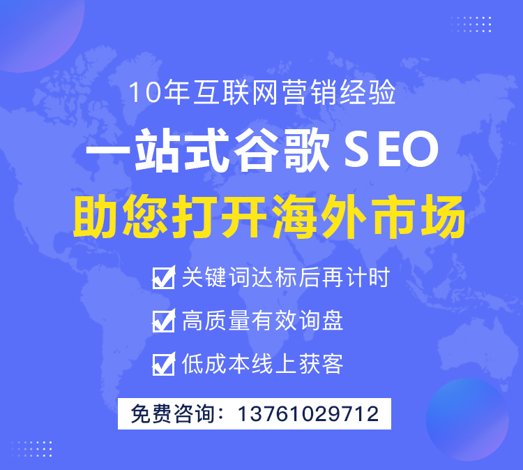 企业网站seo成功案例-济南整合营销外包公司有哪些实力和优化的公司？最