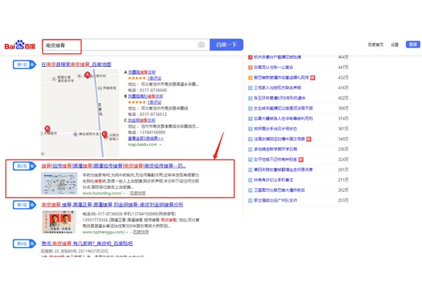 2、哪里可以找到个人SEO：个人网站如何做SEO