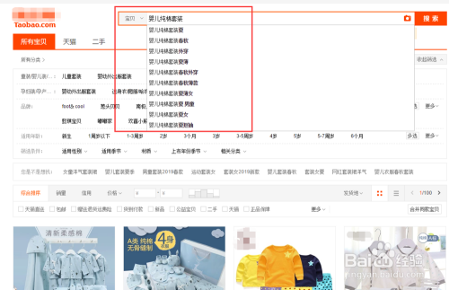 3、淘宝seo教程：谁知道淘宝seo技巧？你是怎么做的？ 