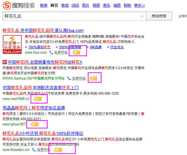 2、 SEO常用的搜索引擎命令有哪些：SEO常用的搜索引擎命令有哪些？ 