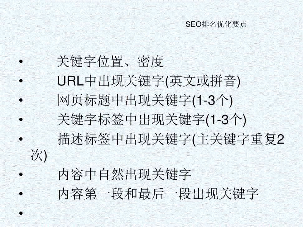 seo如何进行分析案例-如何分析SEO数据