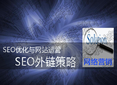 seo外链群发软件-SEO外链推广工具有哪些？