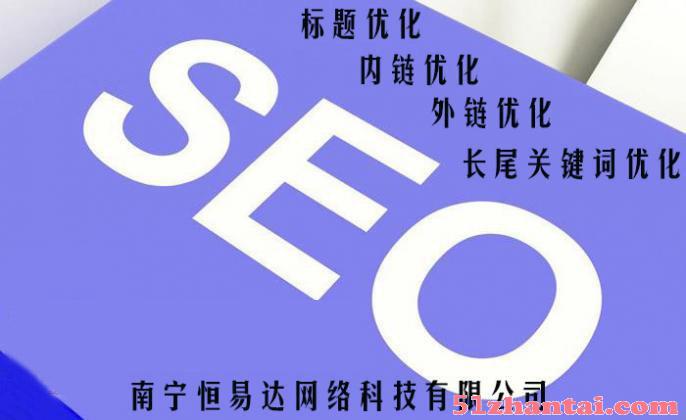 4、如何做百度SEO优化：百度SEO优化策略如何做