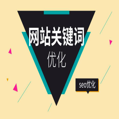 3、 seo关键词分析工具：seo关键词优化工具，哪个更好？ 