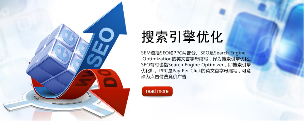 2、 seo网站优化计划案例：如何制定seo网站优化计划？ 