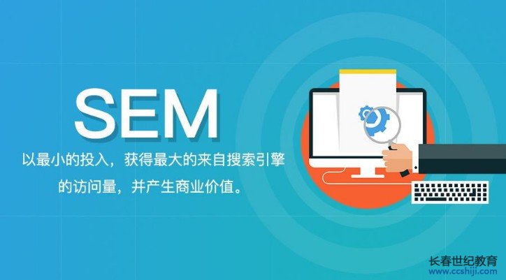 2、网络优化seo是什么意思：seo优化是什么意思？