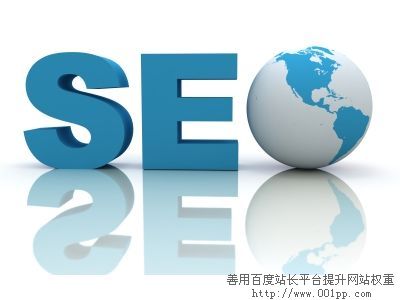 4、seo百度站长工具：SEO常用工具有哪些？ 