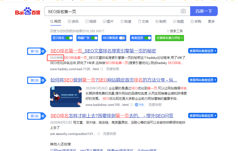 seo怎么发文章-如何为 SEO 撰写文章和发布链接