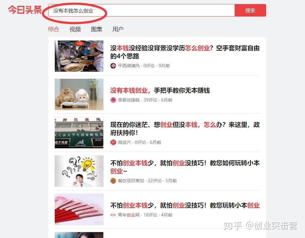 成功的拾微博营销案例少年seo-有没有成功的微博营销案例？