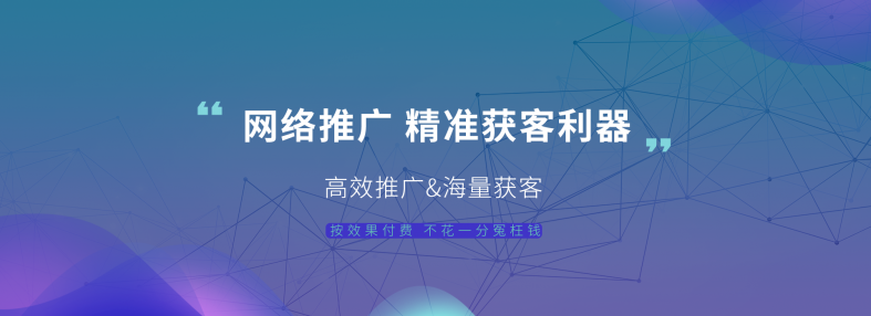 seo网络推广怎么做-[勇客] 深圳网络推广公司是如何做网络优化推广的