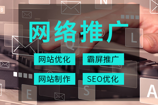  1、如何提高SEO排名：如何做SEO优化排名？ 