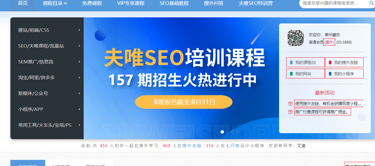 seocaso中文翻译-seo 翻译成中文是什么意思？